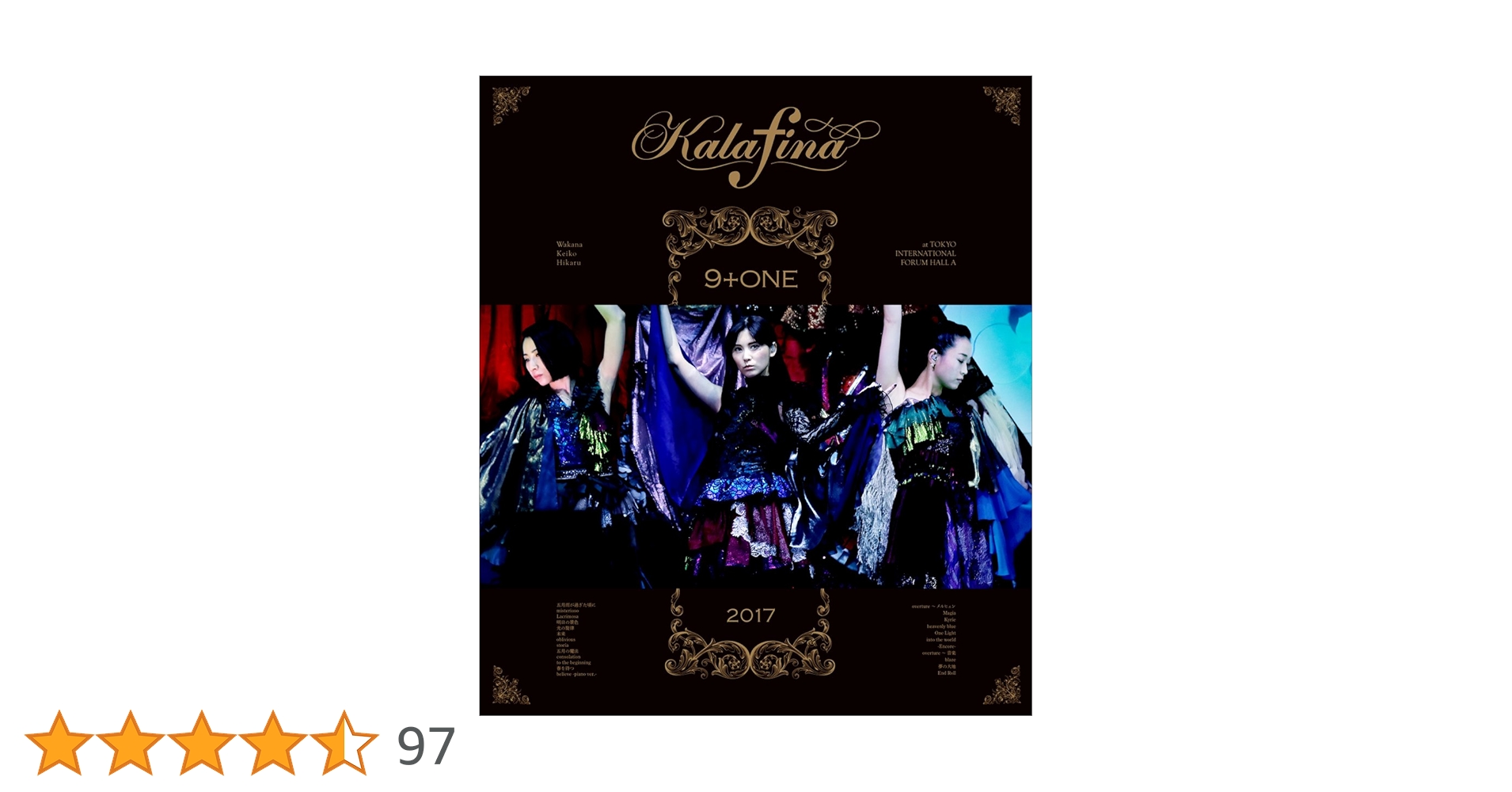 Amazon.co.jp: Kalafina 9+one at 東京国際フォーラムホールA(Blu-ray